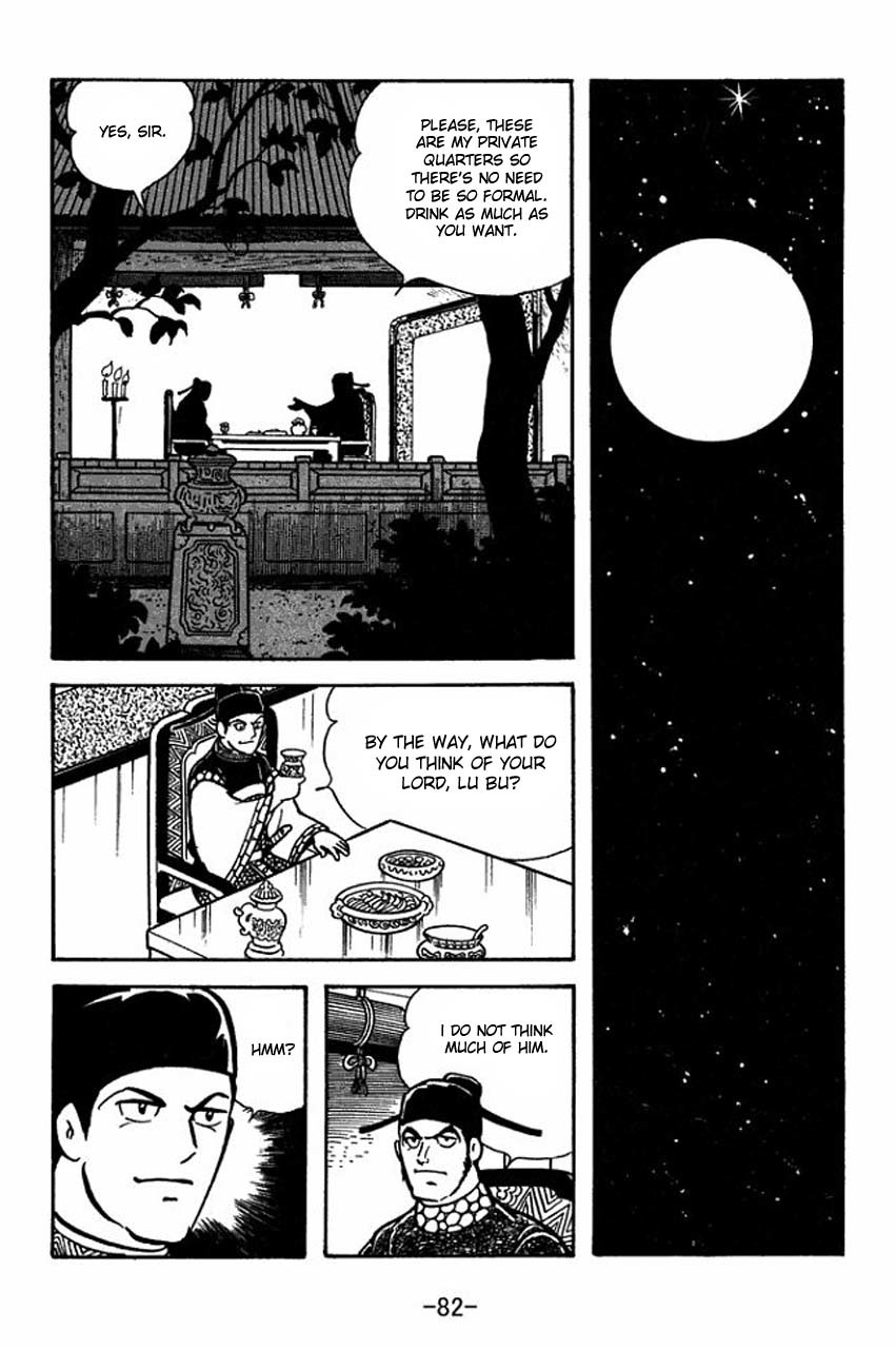 Sangokushi Chapter 65 page 6 - Chapter 65