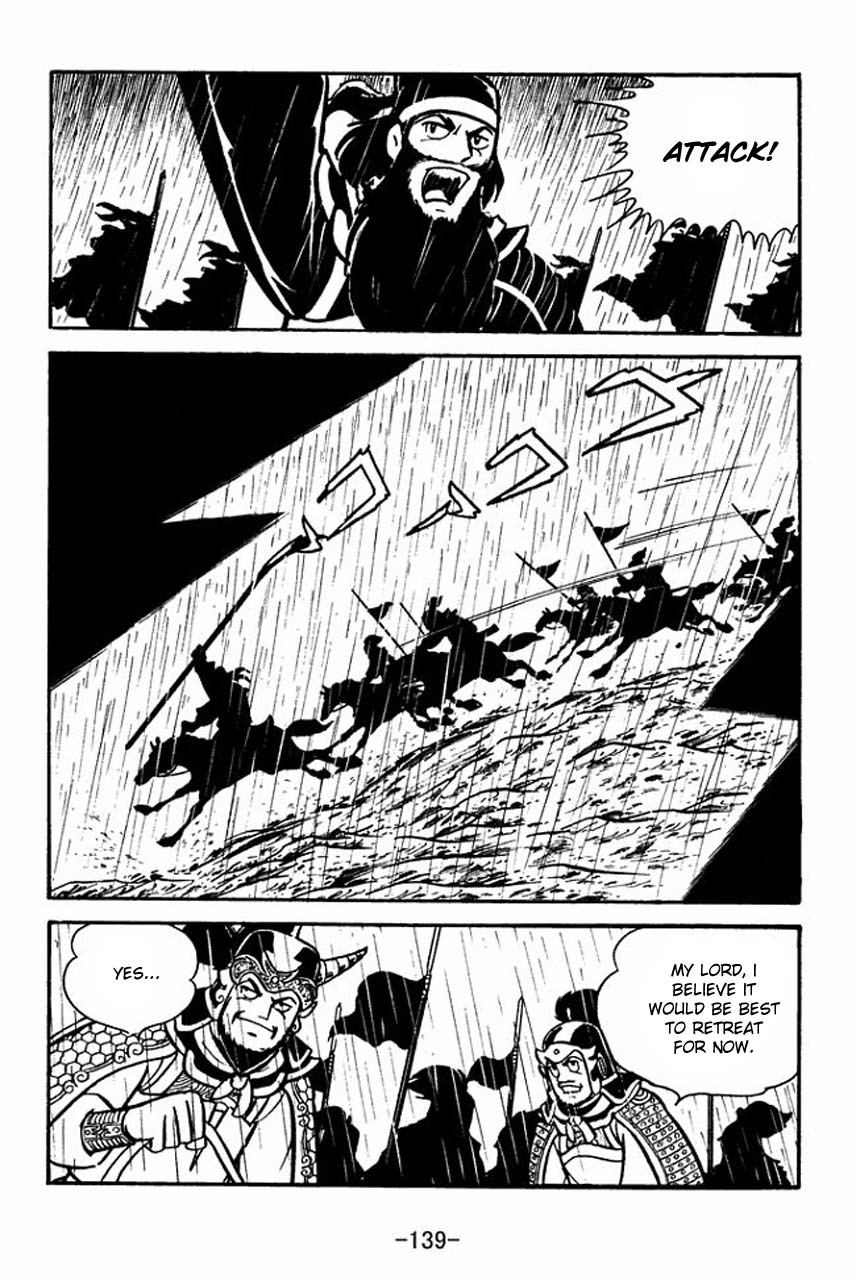 Sangokushi Chapter 65 page 63 - Chapter 65
