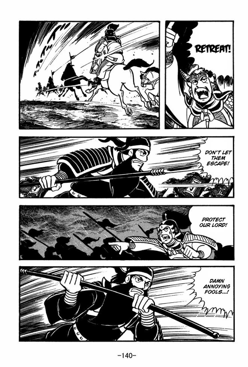 Sangokushi Chapter 65 page 64 - Chapter 65