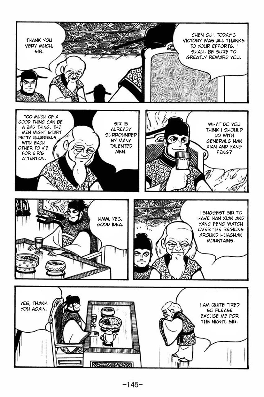 Sangokushi Chapter 65 page 69 - Chapter 65