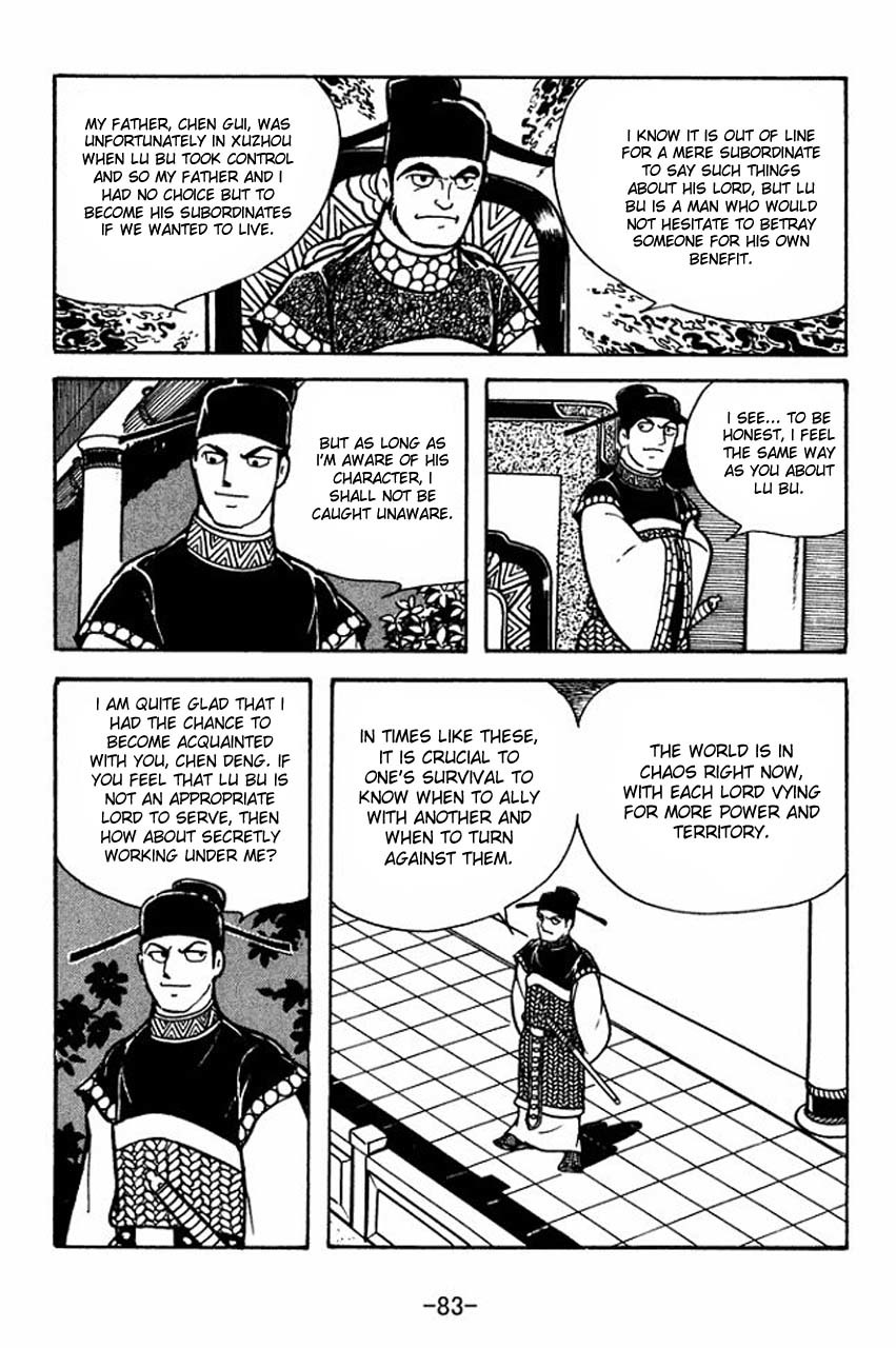 Sangokushi Chapter 65 page 7 - Chapter 65