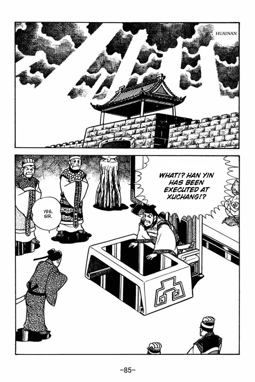 Sangokushi Chapter 65 page 9 - Chapter 65