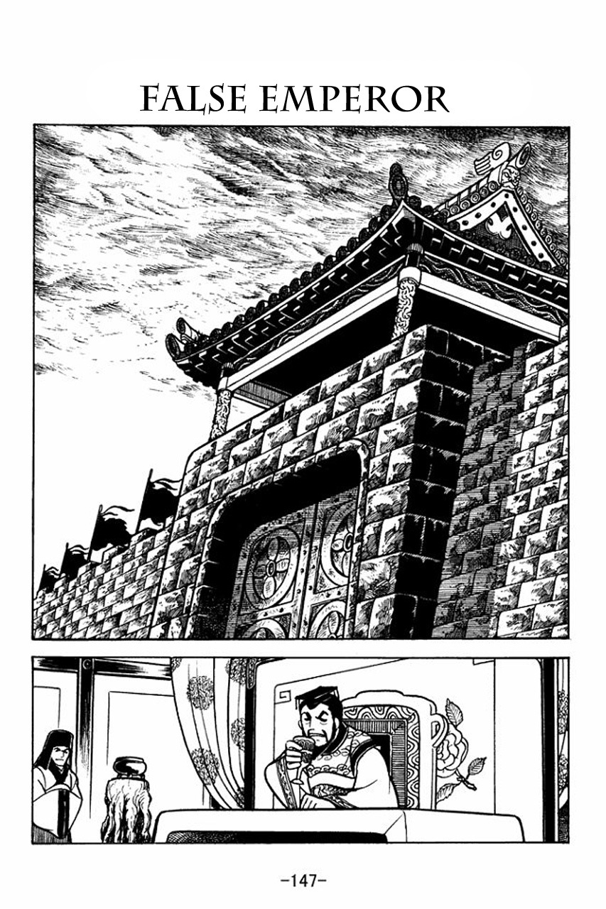 Sangokushi Chapter 66 page 1 - Chapter 66