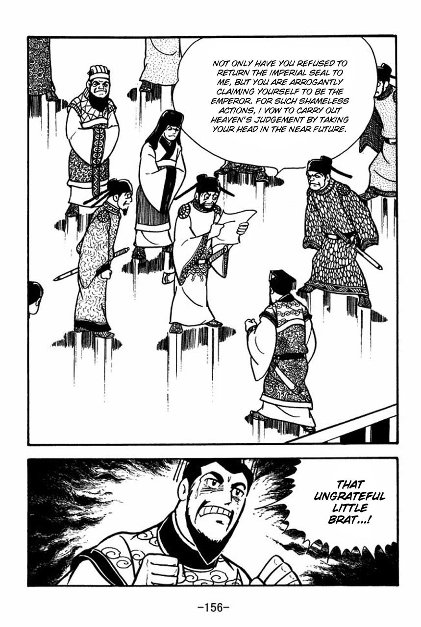 Sangokushi Chapter 66 page 10 - Chapter 66