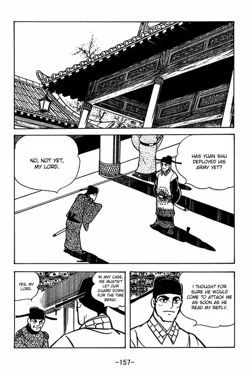 Sangokushi Chapter 66 page 11 - Chapter 66