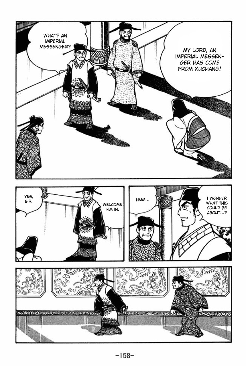 Sangokushi Chapter 66 page 12 - Chapter 66
