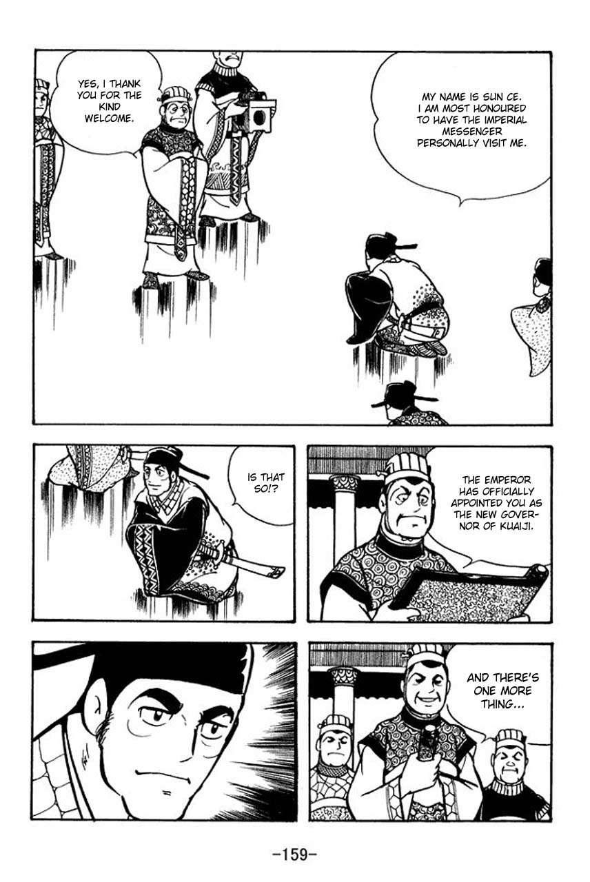 Sangokushi Chapter 66 page 13 - Chapter 66