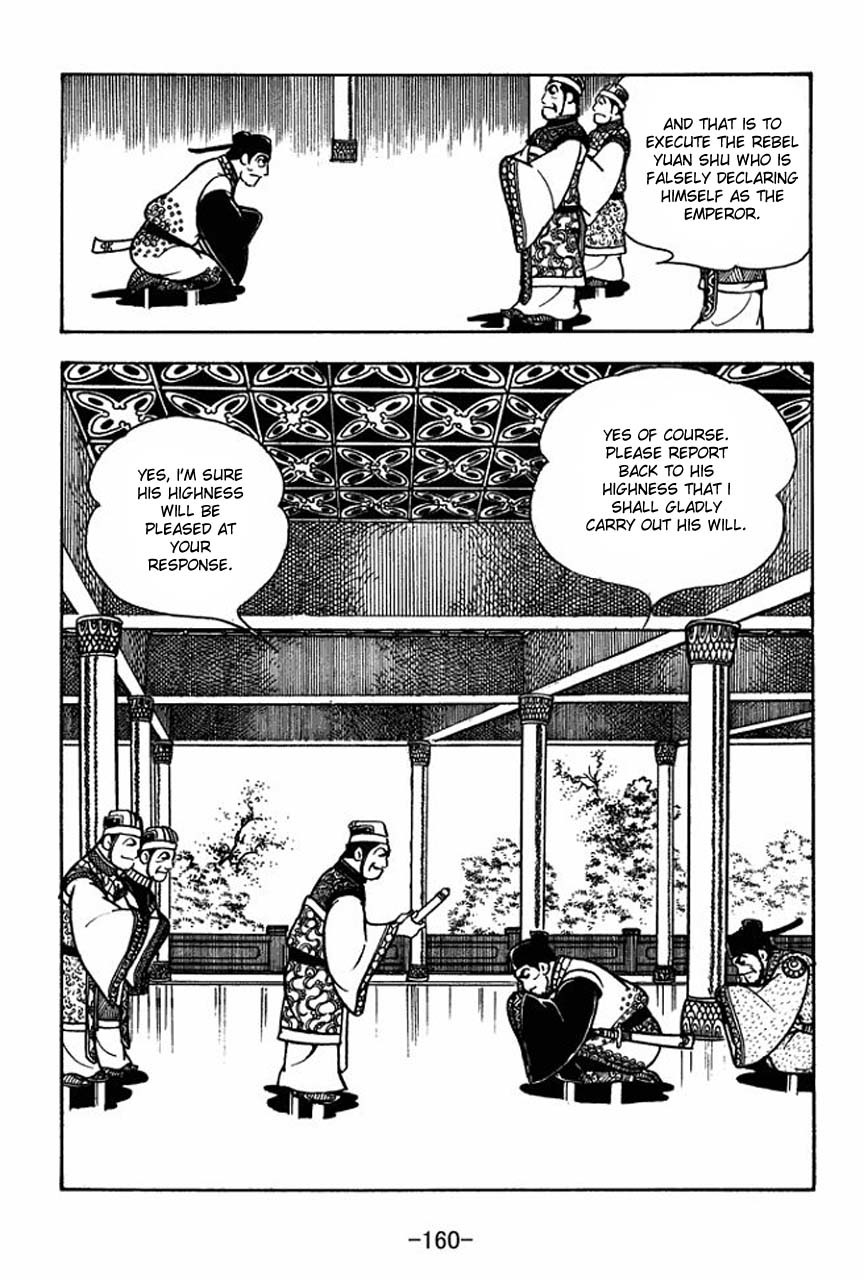 Sangokushi Chapter 66 page 14 - Chapter 66
