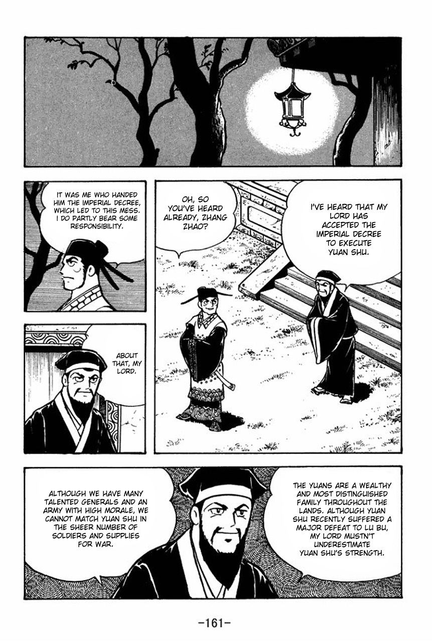 Sangokushi Chapter 66 page 15 - Chapter 66