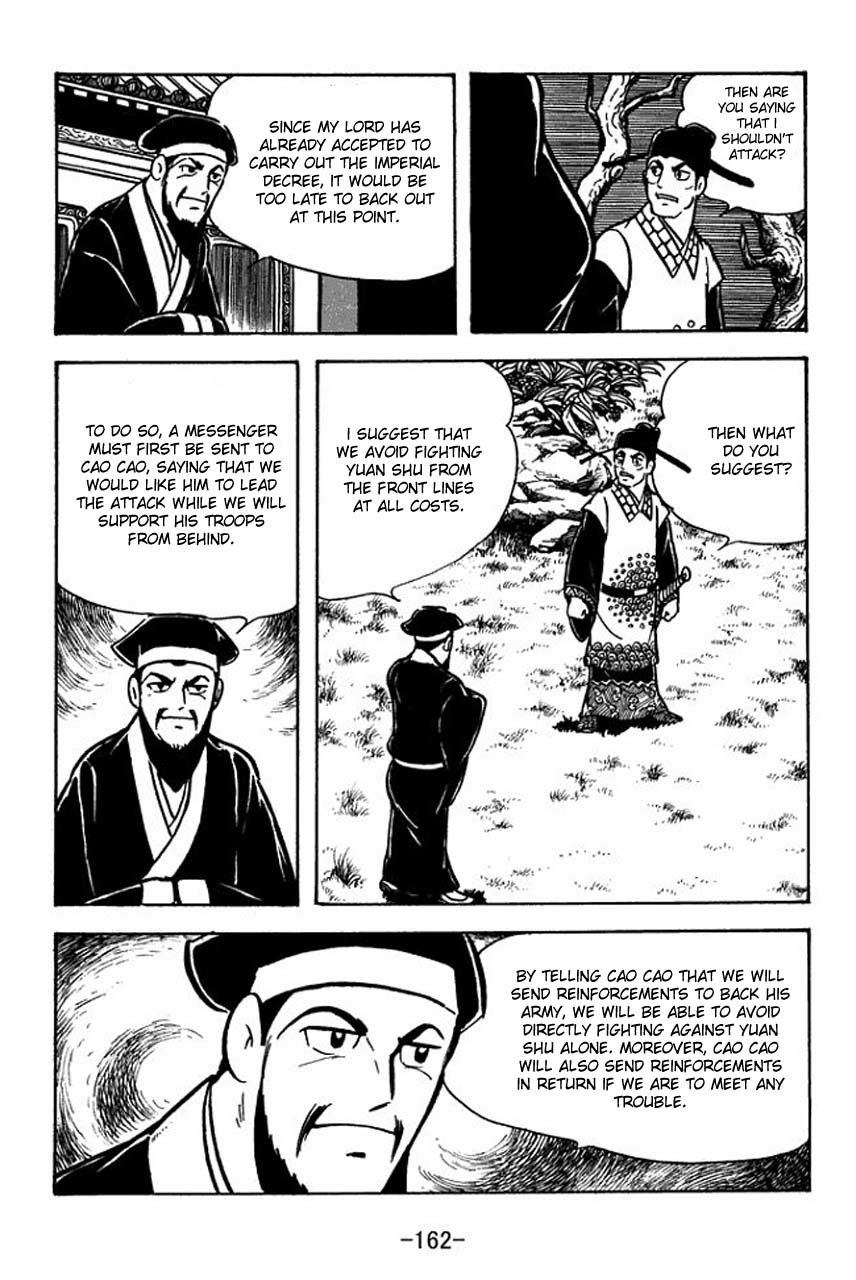 Sangokushi Chapter 66 page 16 - Chapter 66