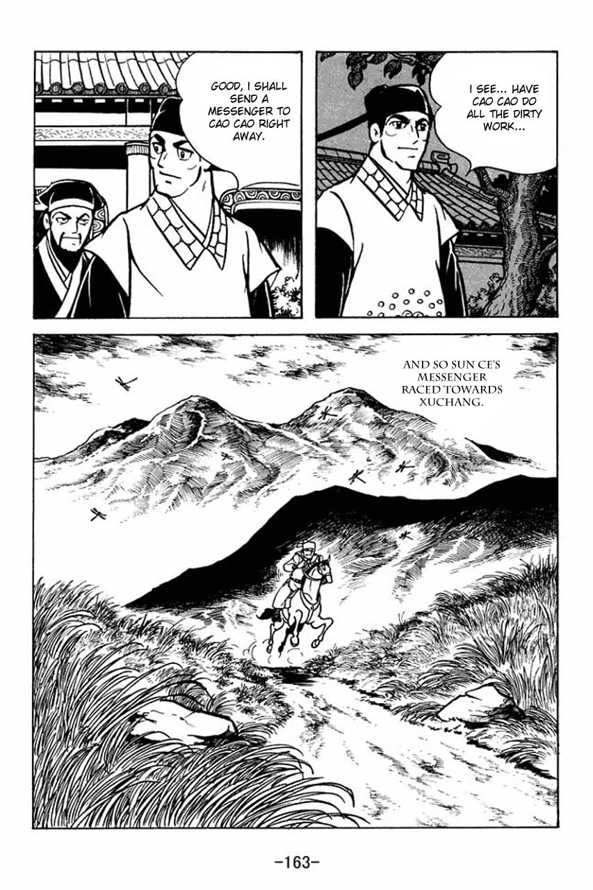 Sangokushi Chapter 66 page 17 - Chapter 66