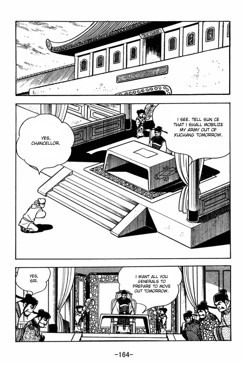 Sangokushi Chapter 66 page 18 - Chapter 66