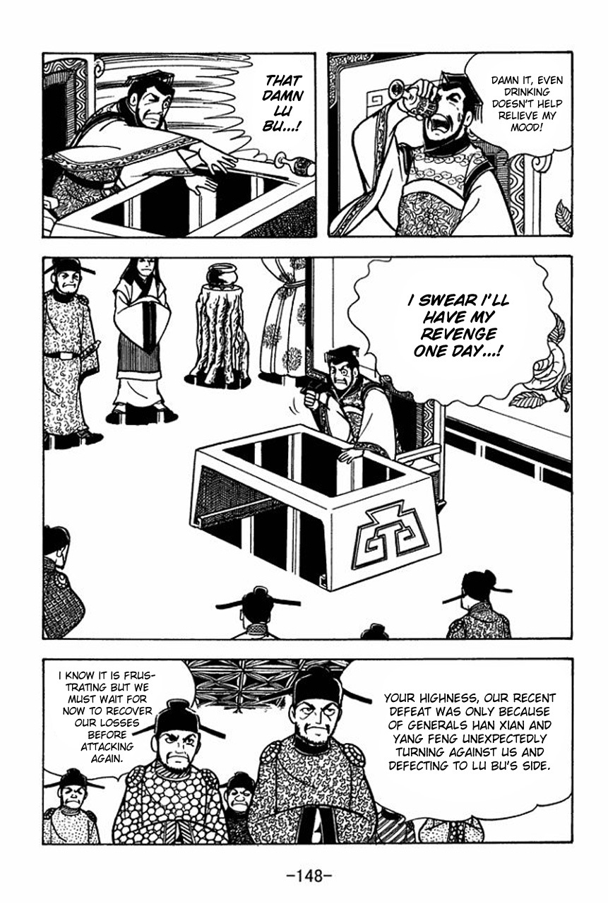 Sangokushi Chapter 66 page 2 - Chapter 66