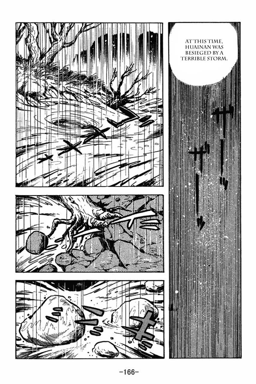 Sangokushi Chapter 66 page 20 - Chapter 66