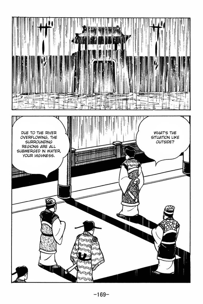Sangokushi Chapter 66 page 23 - Chapter 66