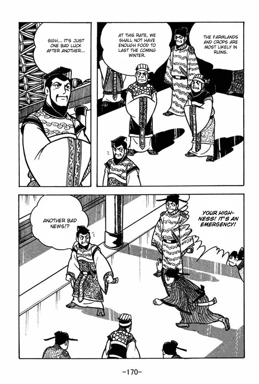 Sangokushi Chapter 66 page 24 - Chapter 66