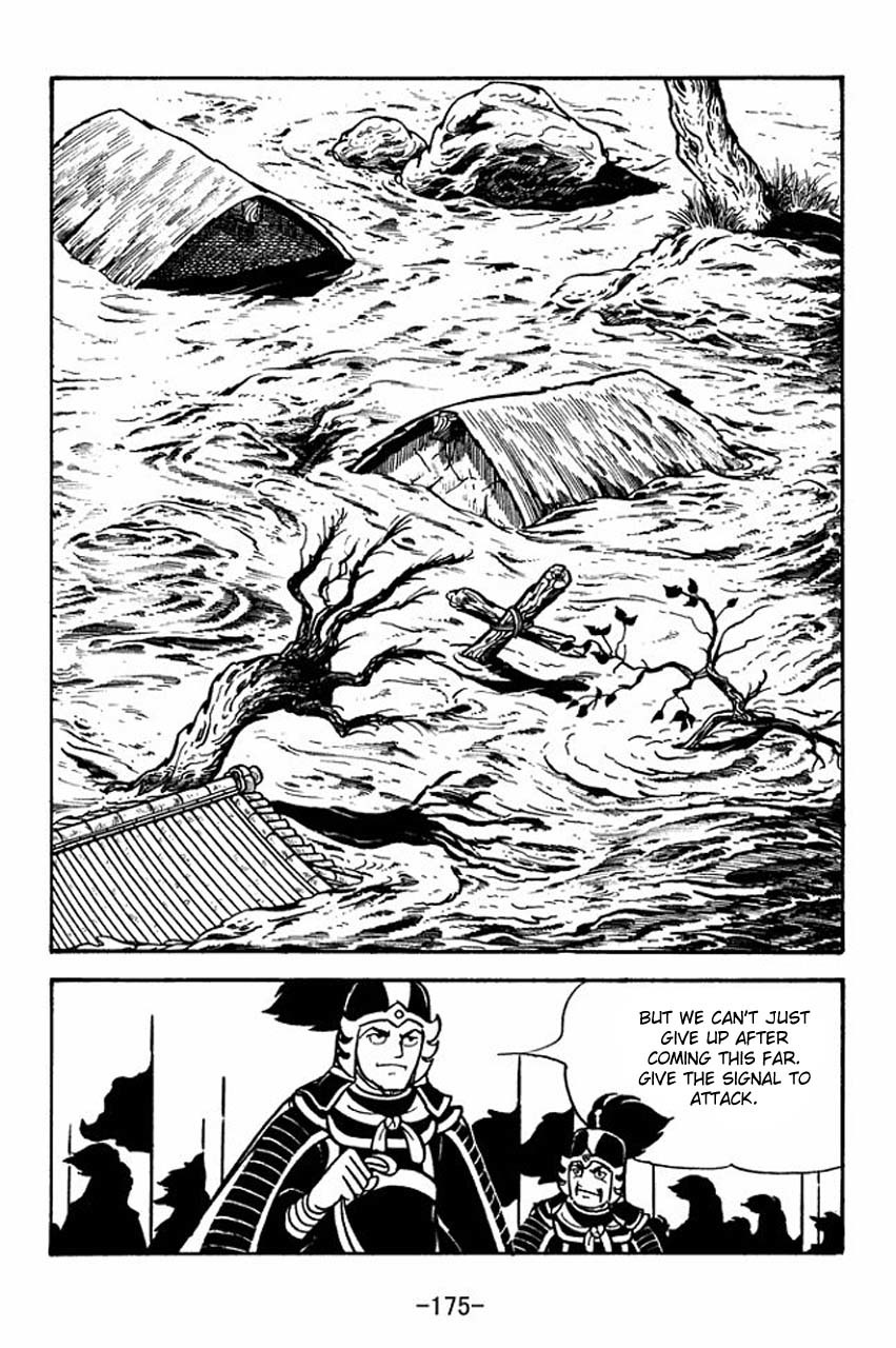 Sangokushi Chapter 66 page 29 - Chapter 66