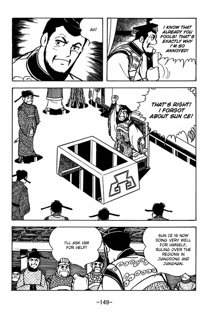 Sangokushi Chapter 66 page 3 - Chapter 66
