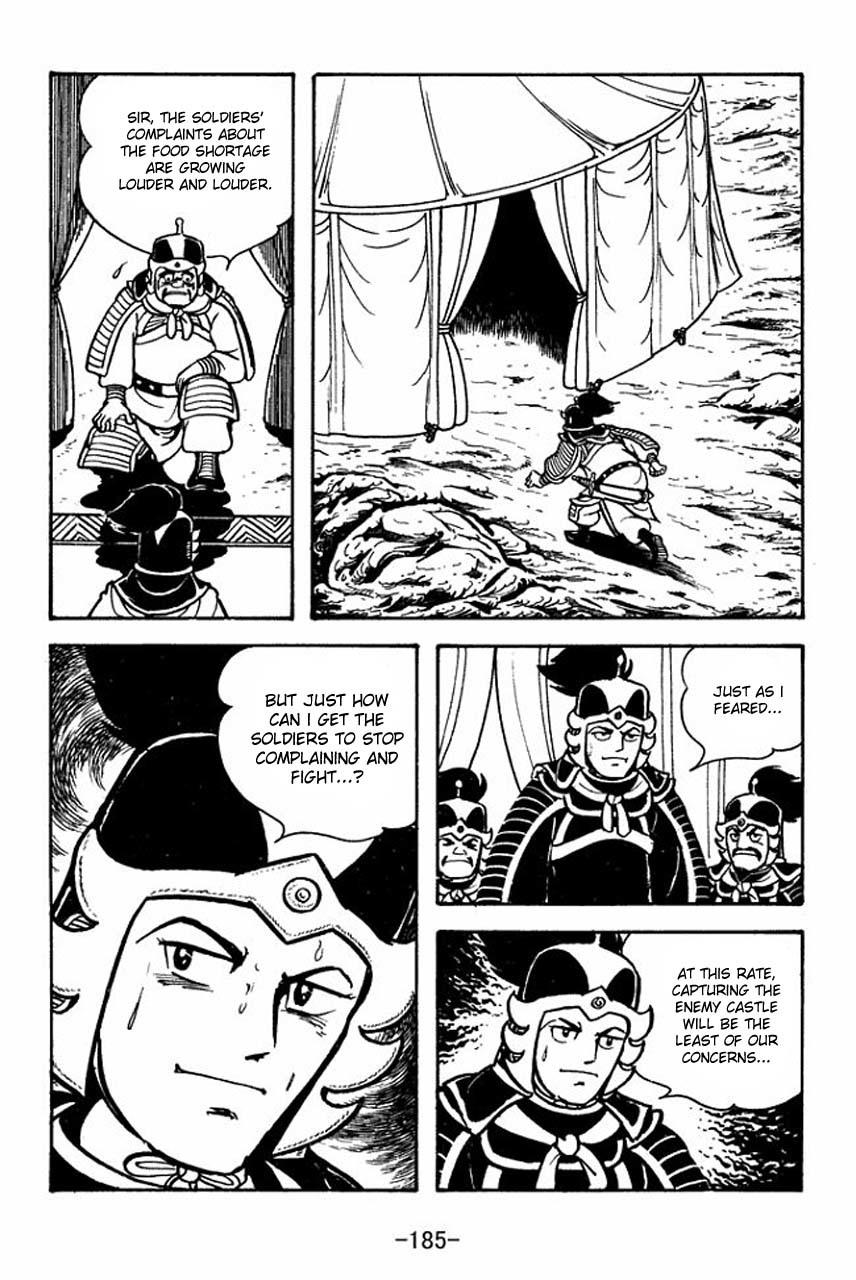 Sangokushi Chapter 66 page 39 - Chapter 66