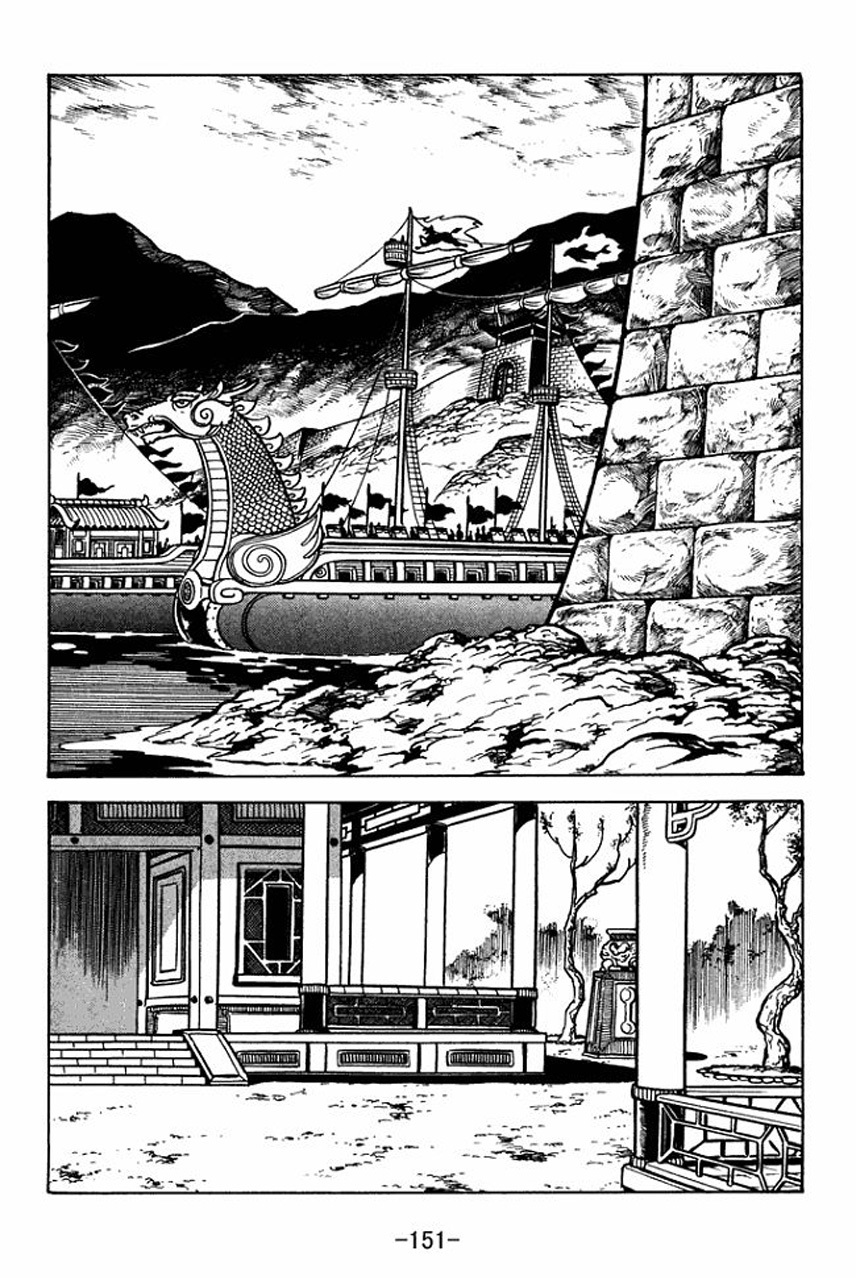 Sangokushi Chapter 66 page 5 - Chapter 66