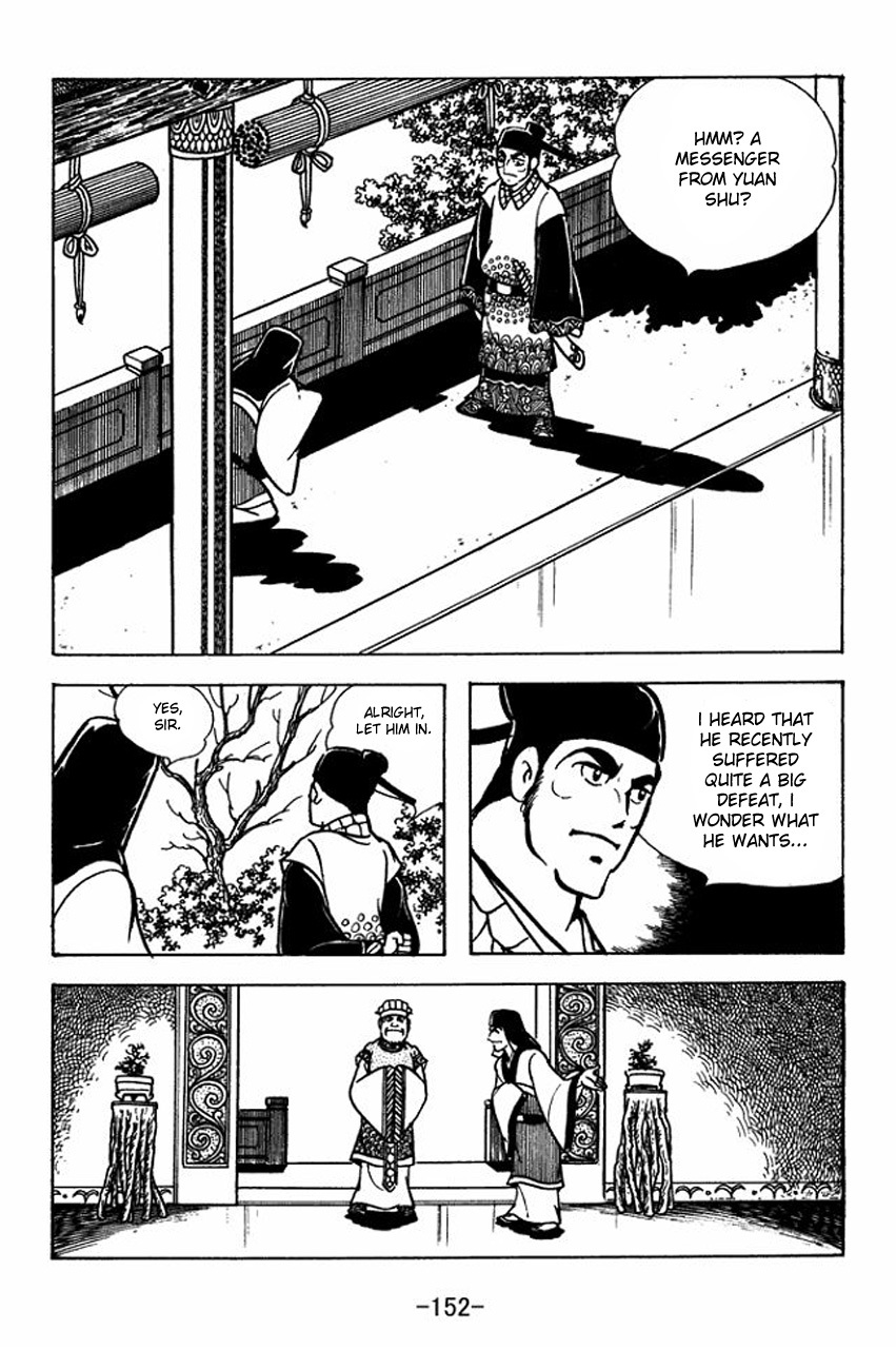 Sangokushi Chapter 66 page 6 - Chapter 66