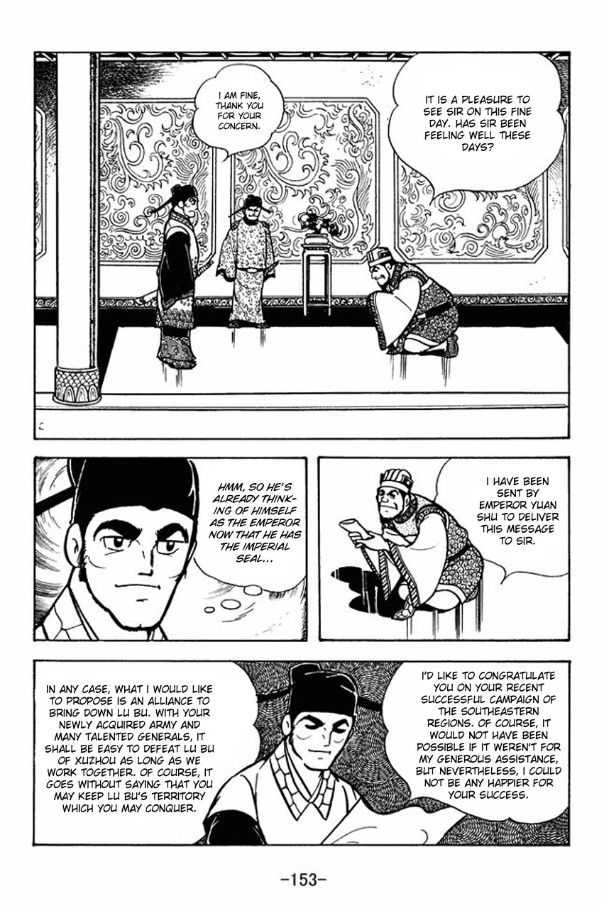 Sangokushi Chapter 66 page 7 - Chapter 66