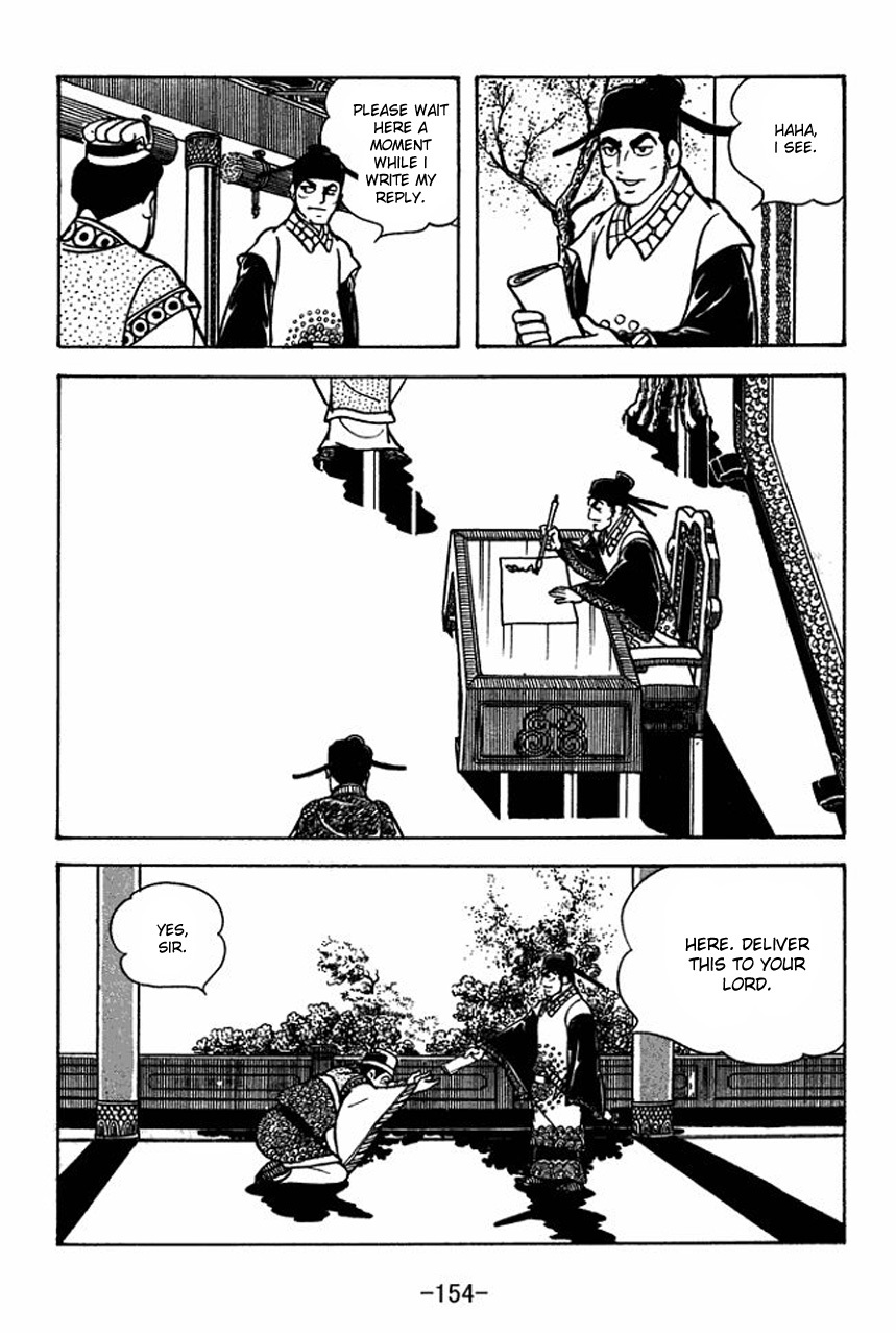 Sangokushi Chapter 66 page 8 - Chapter 66