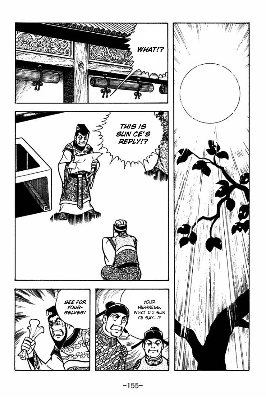 Sangokushi Chapter 66 page 9 - Chapter 66