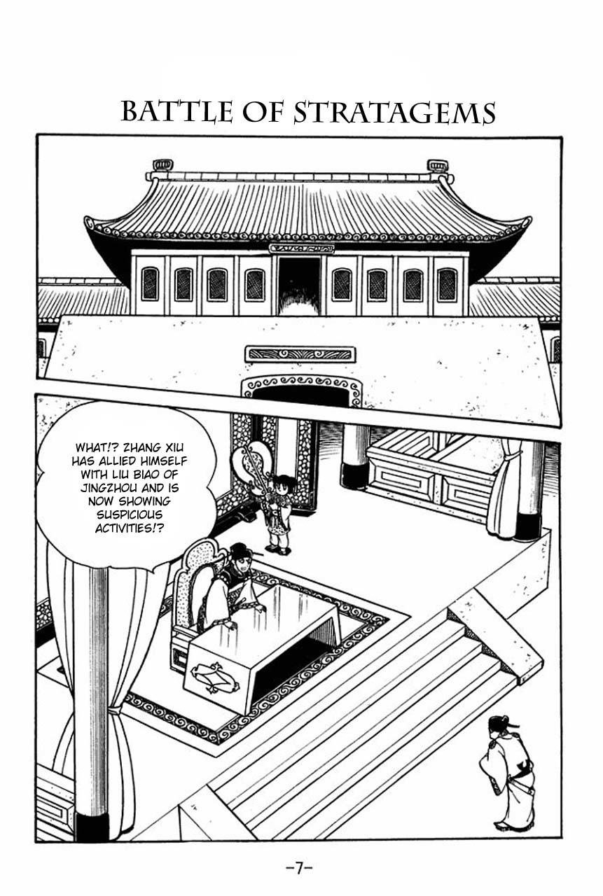 Sangokushi Chapter 68 page 11 - Chapter 68
