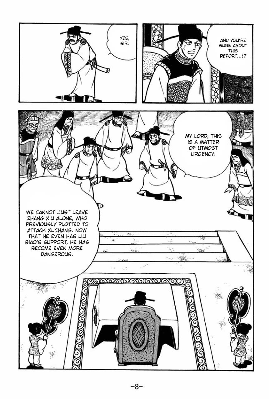Sangokushi Chapter 68 page 12 - Chapter 68