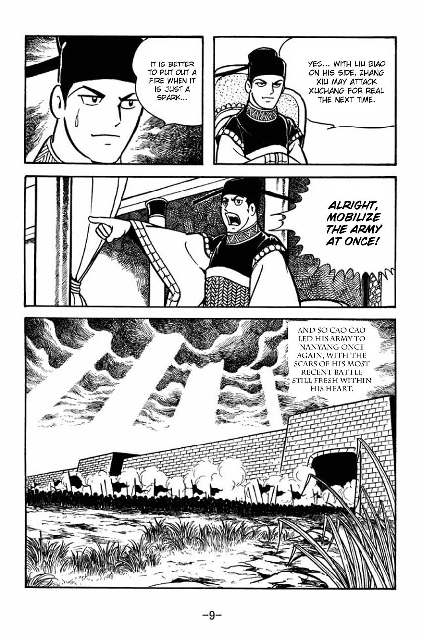 Sangokushi Chapter 68 page 13 - Chapter 68