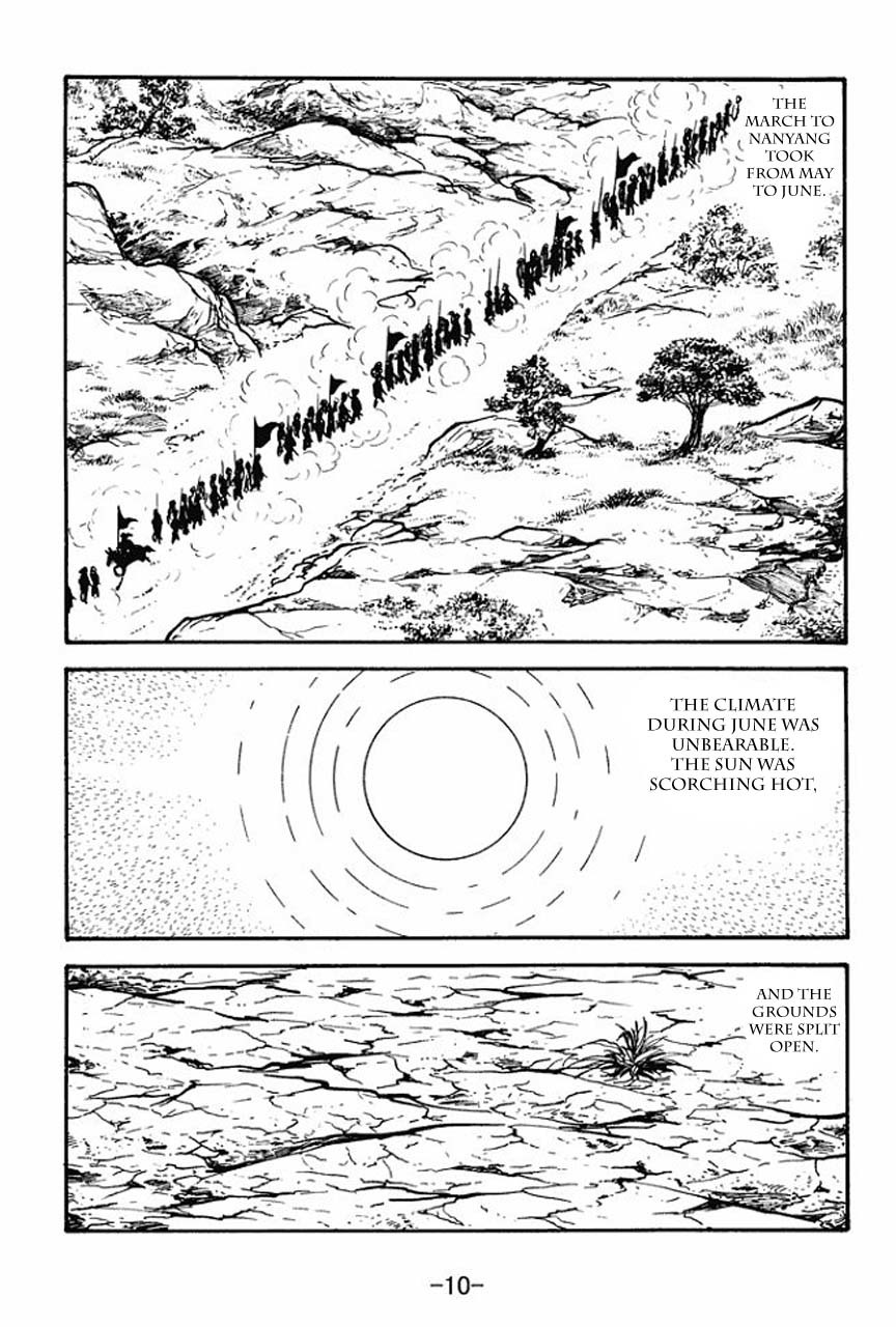 Sangokushi Chapter 68 page 14 - Chapter 68