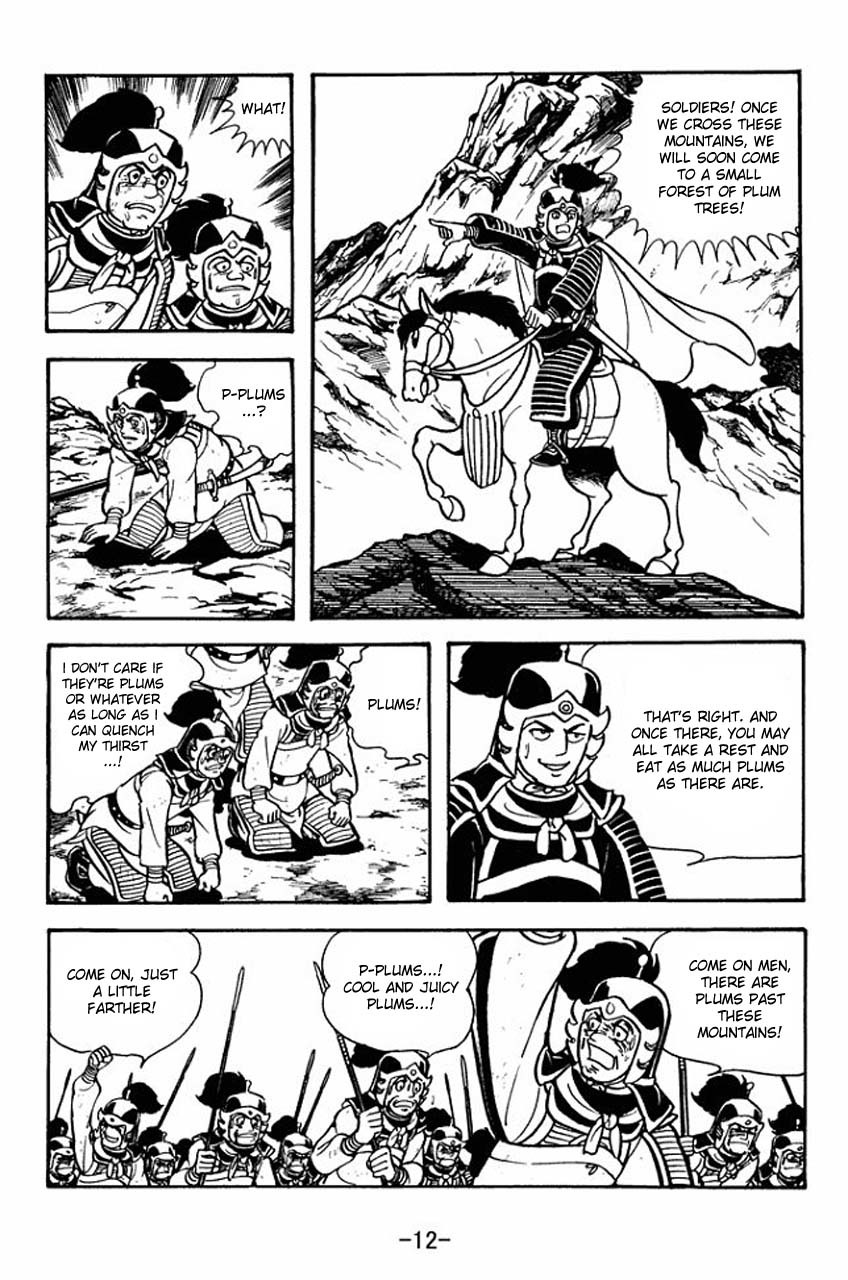 Sangokushi Chapter 68 page 16 - Chapter 68