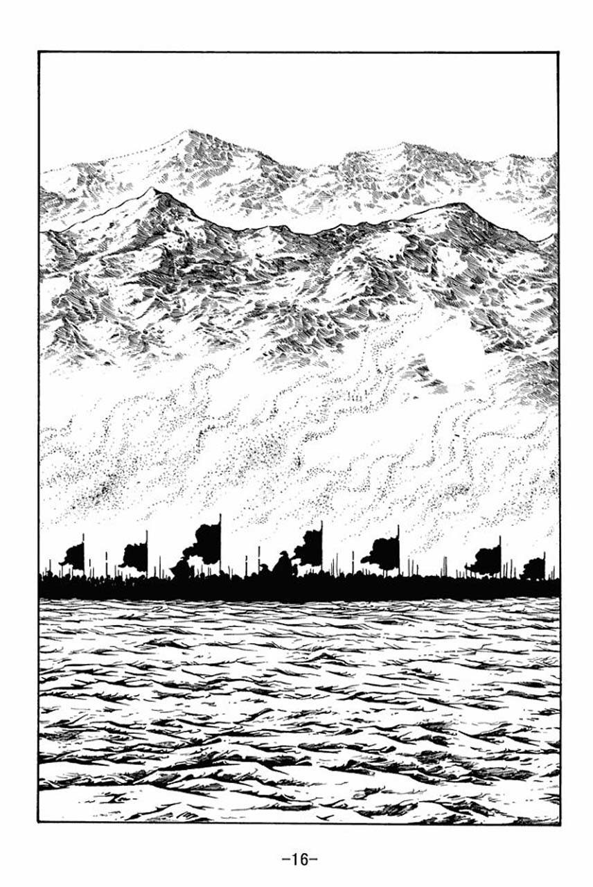 Sangokushi Chapter 68 page 20 - Chapter 68