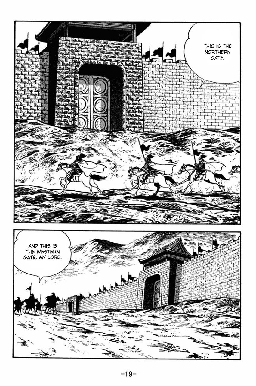 Sangokushi Chapter 68 page 23 - Chapter 68