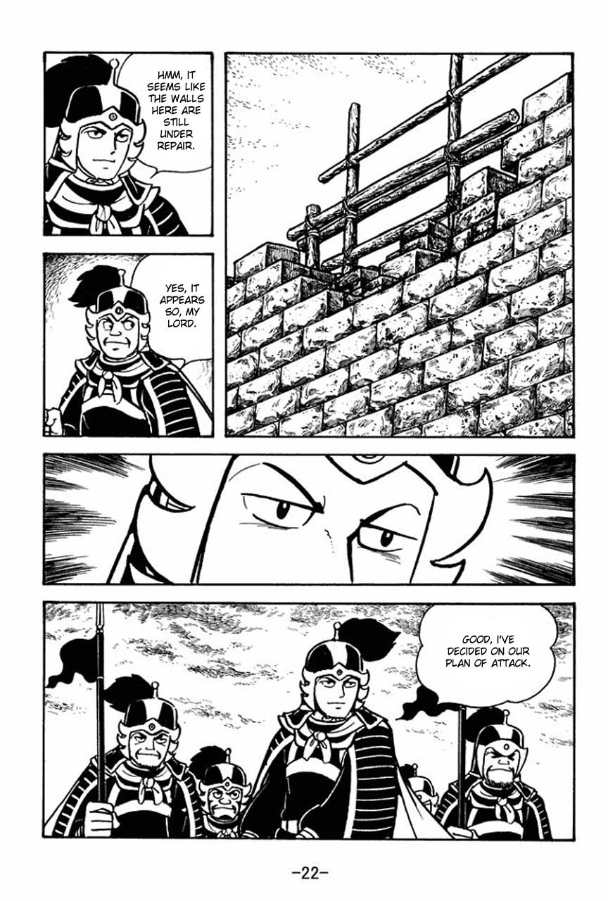 Sangokushi Chapter 68 page 26 - Chapter 68