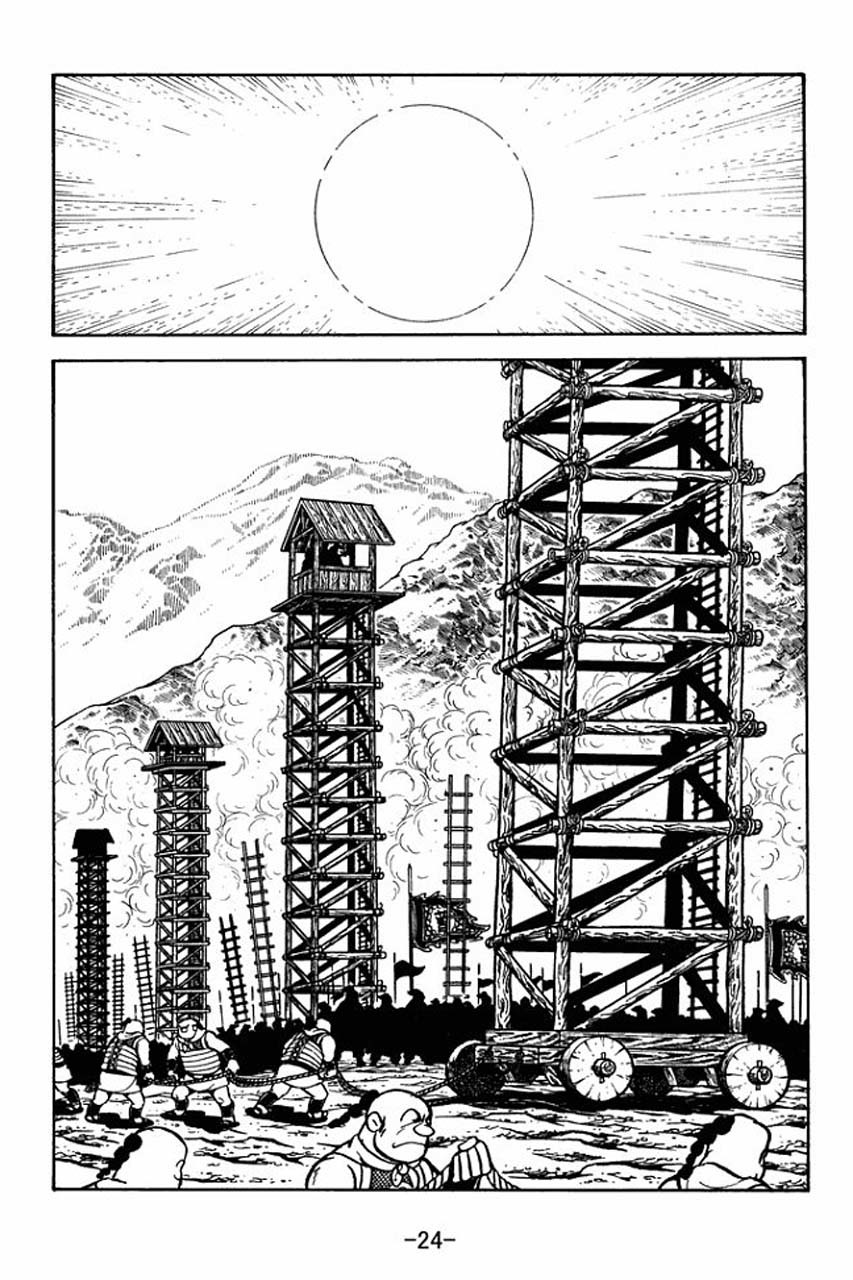 Sangokushi Chapter 68 page 28 - Chapter 68