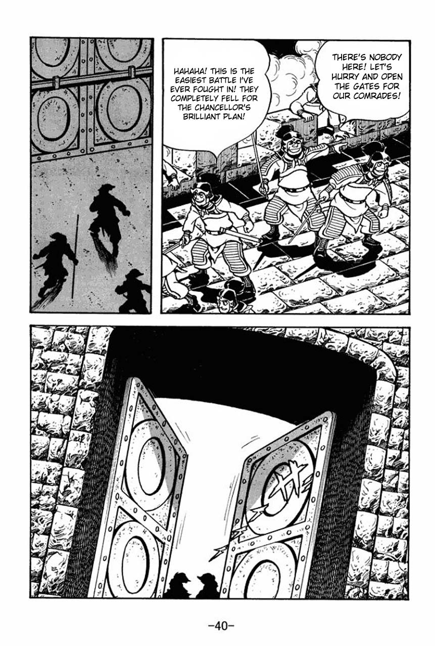 Sangokushi Chapter 68 page 44 - Chapter 68