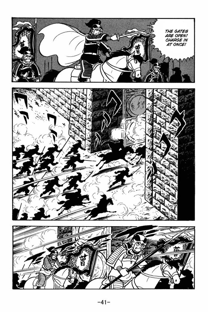 Sangokushi Chapter 68 page 45 - Chapter 68