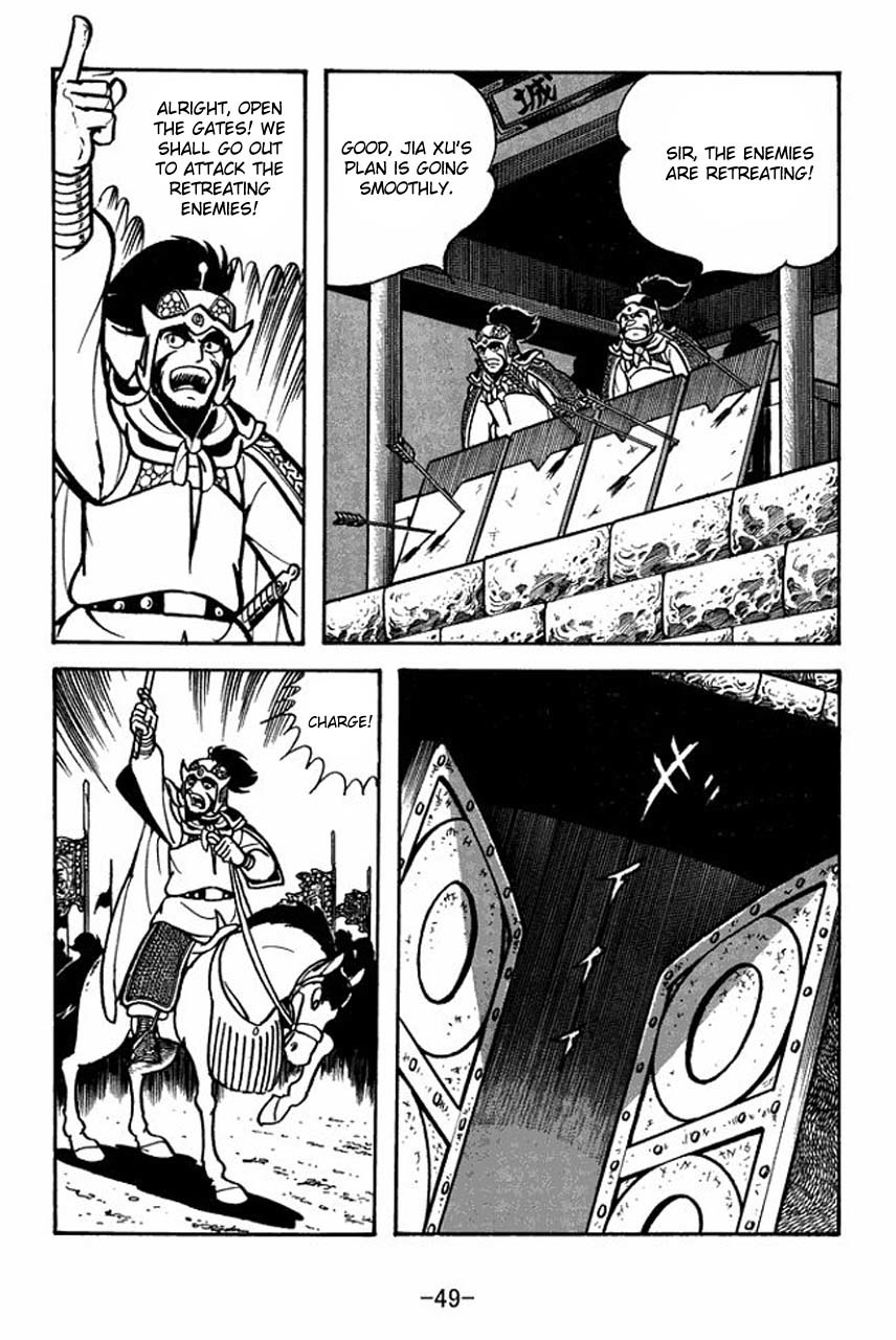 Sangokushi Chapter 68 page 53 - Chapter 68