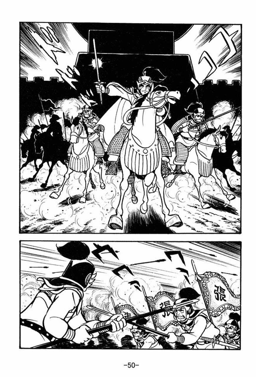 Sangokushi Chapter 68 page 54 - Chapter 68