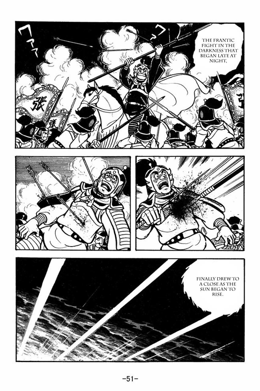 Sangokushi Chapter 68 page 55 - Chapter 68