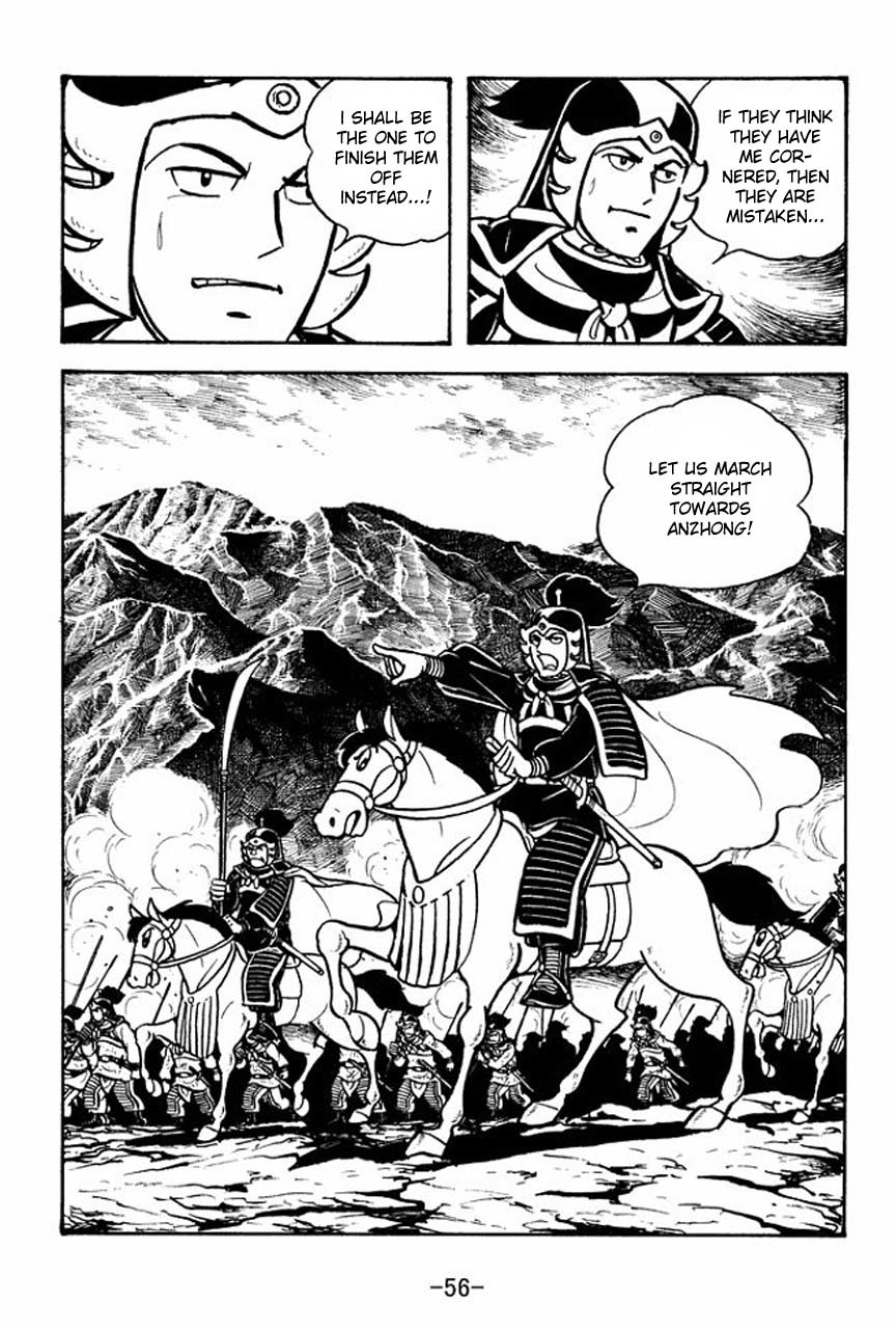 Sangokushi Chapter 68 page 60 - Chapter 68