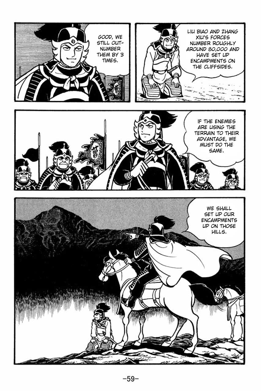 Sangokushi Chapter 68 page 63 - Chapter 68