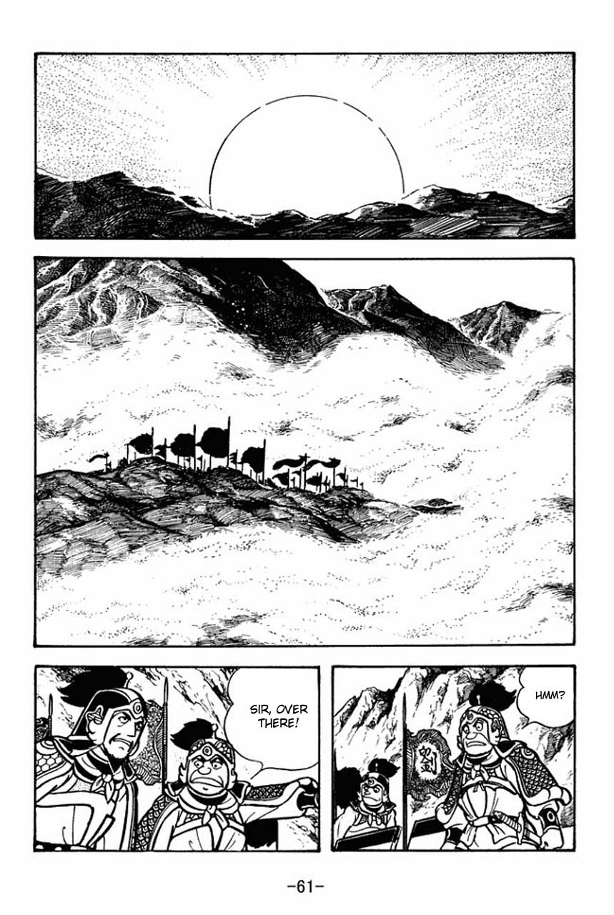 Sangokushi Chapter 68 page 65 - Chapter 68