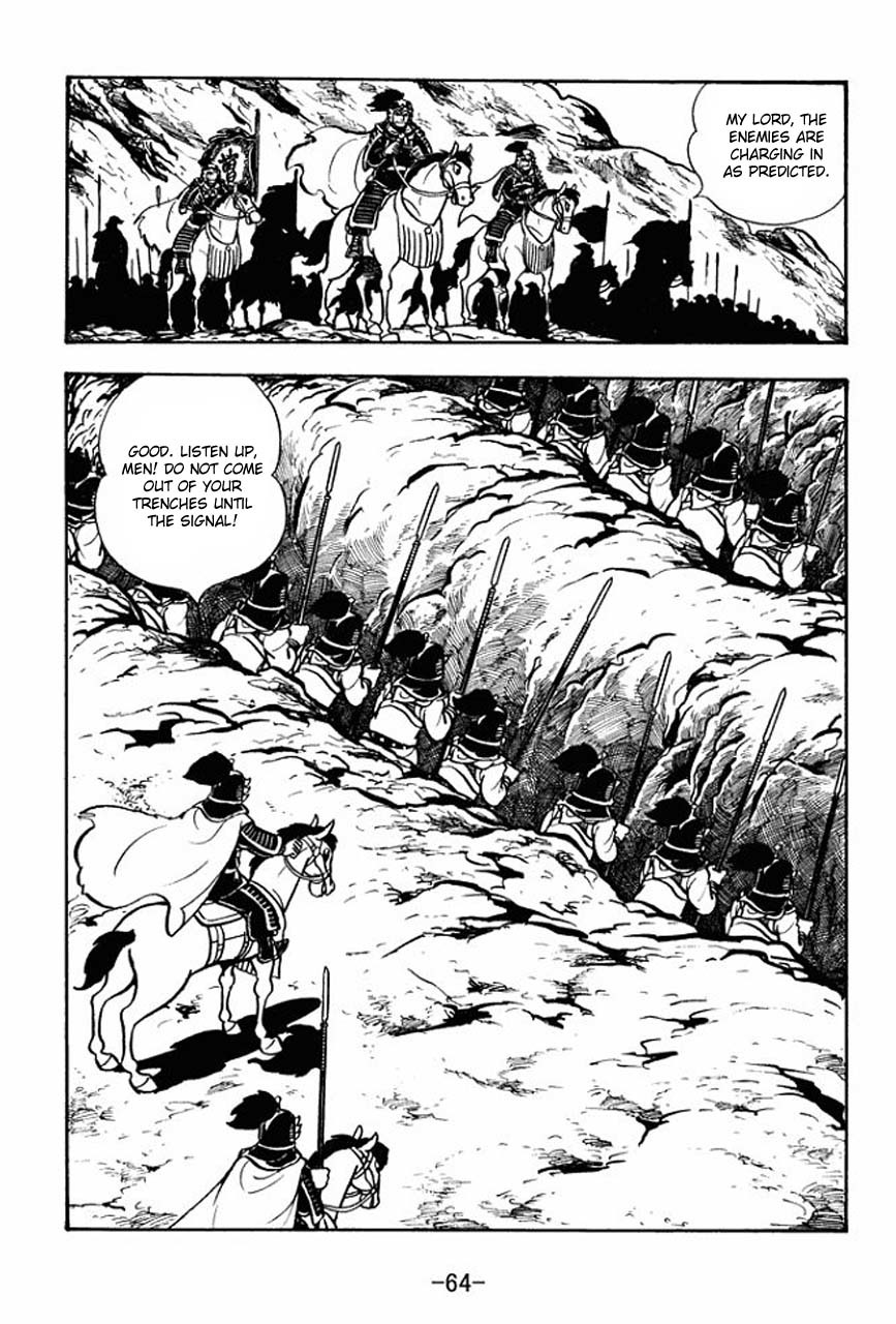 Sangokushi Chapter 68 page 68 - Chapter 68