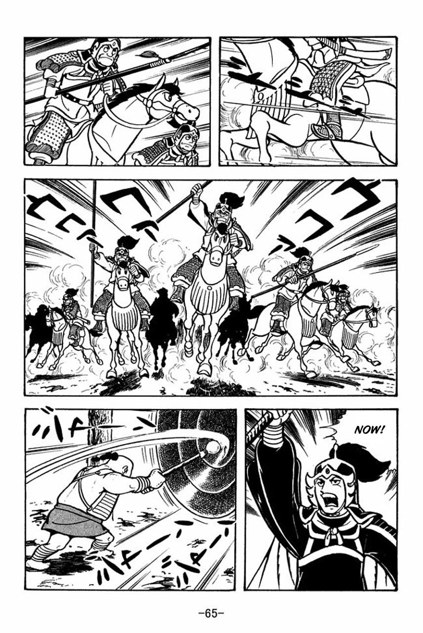 Sangokushi Chapter 68 page 69 - Chapter 68