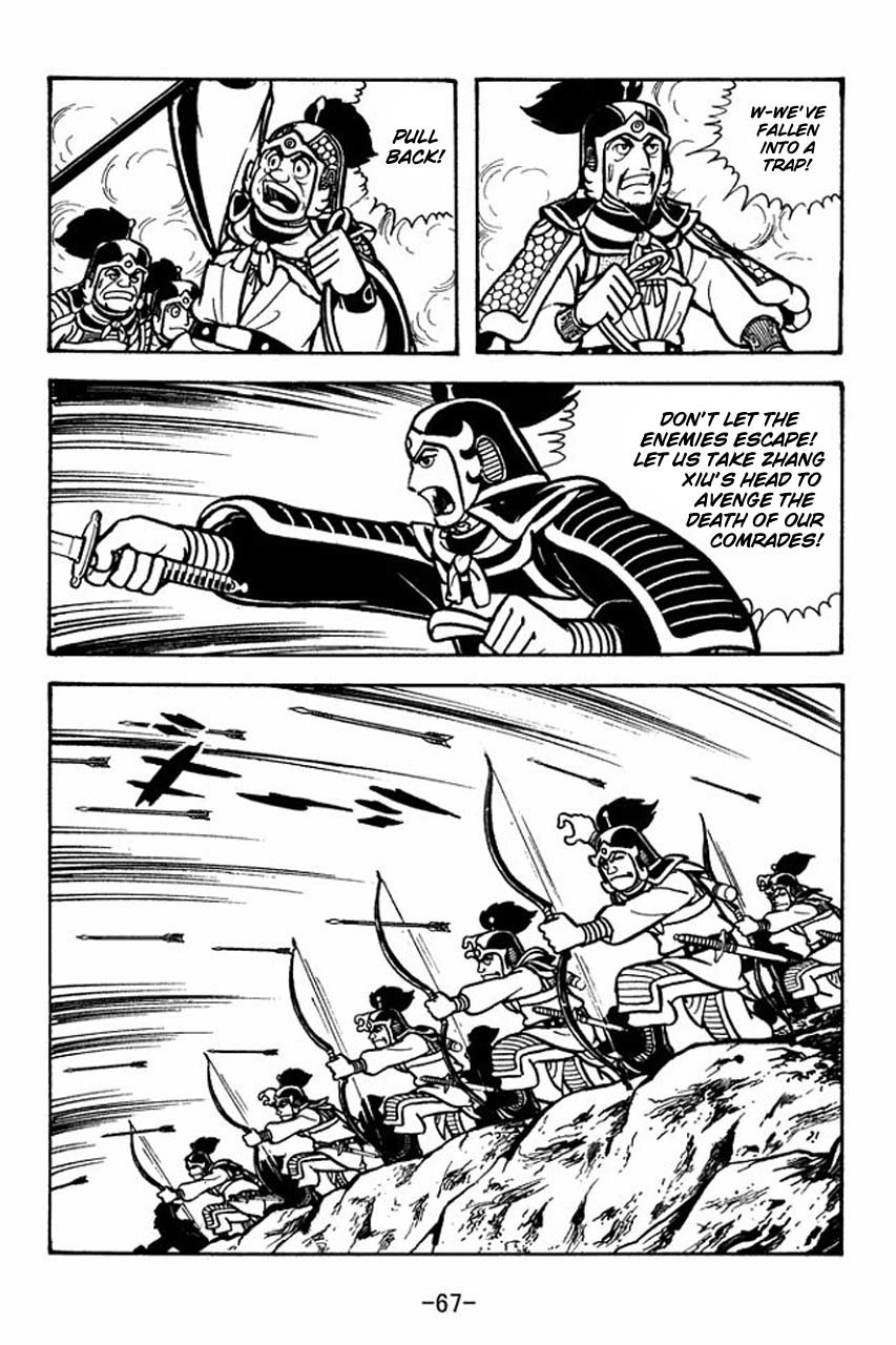 Sangokushi Chapter 68 page 71 - Chapter 68