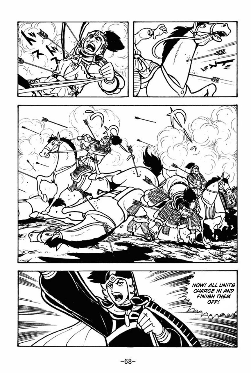 Sangokushi Chapter 68 page 72 - Chapter 68