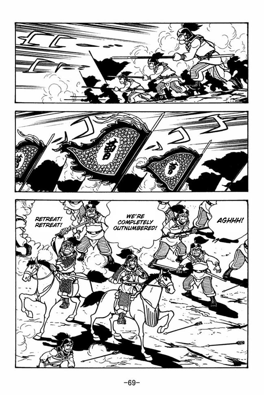 Sangokushi Chapter 68 page 73 - Chapter 68